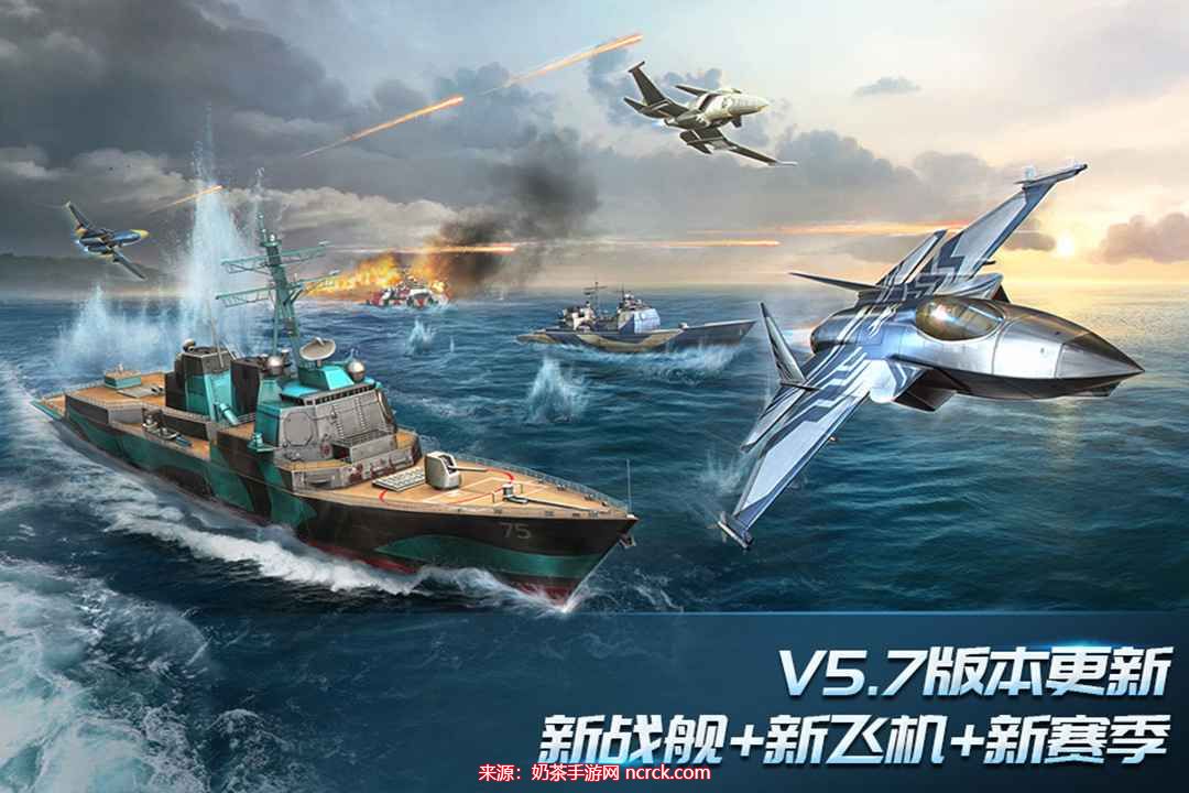 现代空战3D截图1