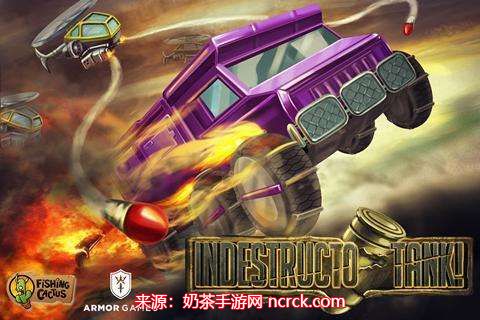 无敌坦克 IndestructoTank截图